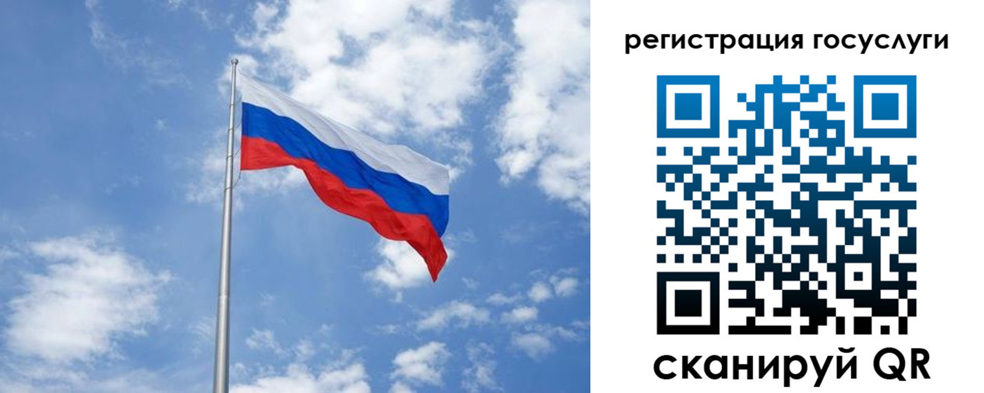 прописка регистрация в Нальчике